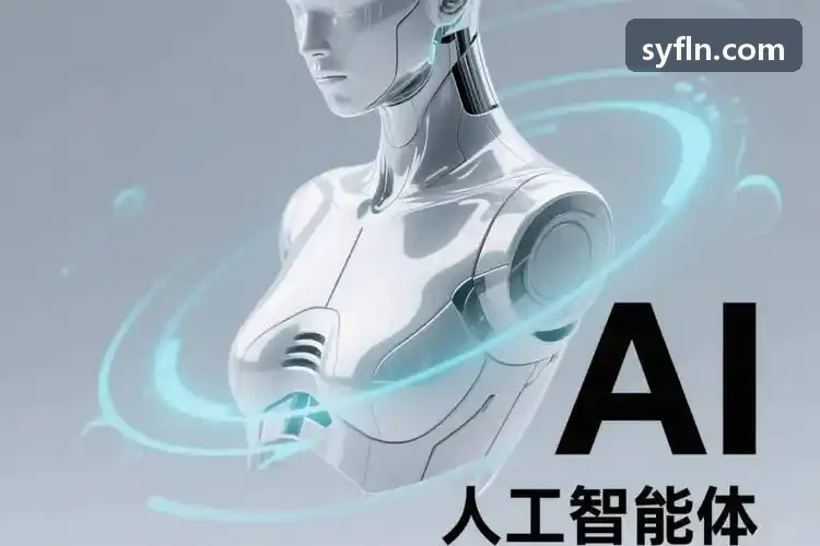智能车主端移动应用与小程序界面